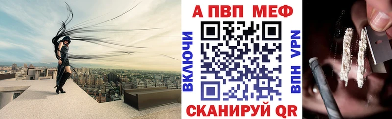 А ПВП кристаллы  Купить где  Ялта 