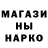 Первитин кристалл NEOKLISS MaG