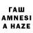 Amphetamine Розовый Tahir Barkheev
