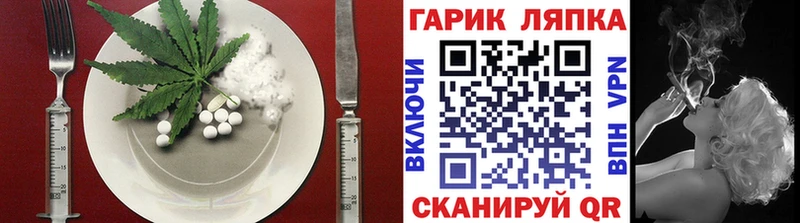 Canna-Cookies марихуана Ялта