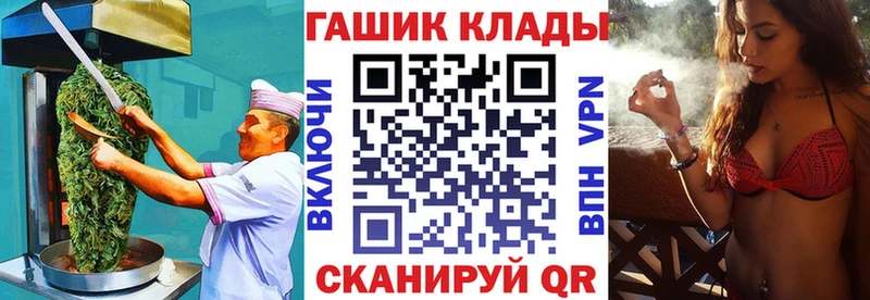 Еда ТГК марихуана  Купить закладки  Ялта 