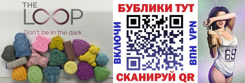 Купить  Ялта  Экстази MDMA 