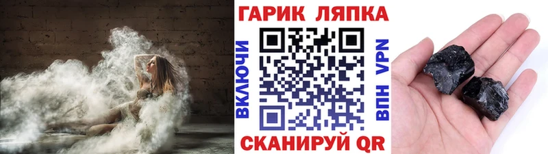 Купить закладки  Ялта  ГАШ Cannabis 