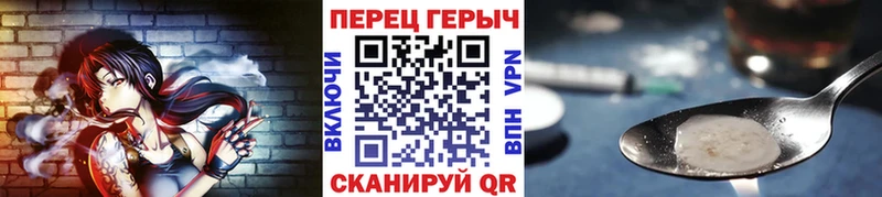 Купить где  Ялта  ГЕРОИН Heroin 