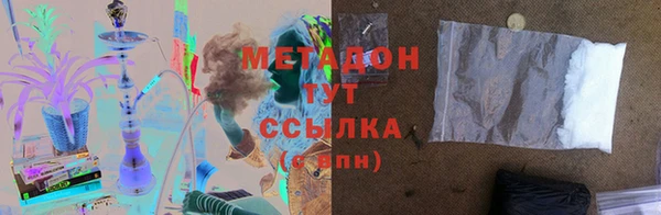 марки nbome Лагань