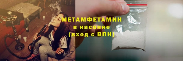 марки nbome Лагань
