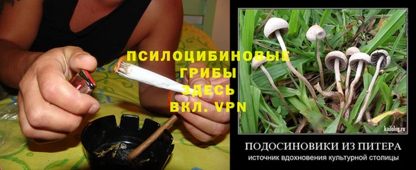 не бодяженный Лихославль