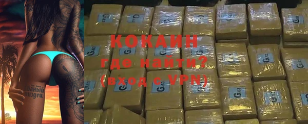не бодяженный Лихославль