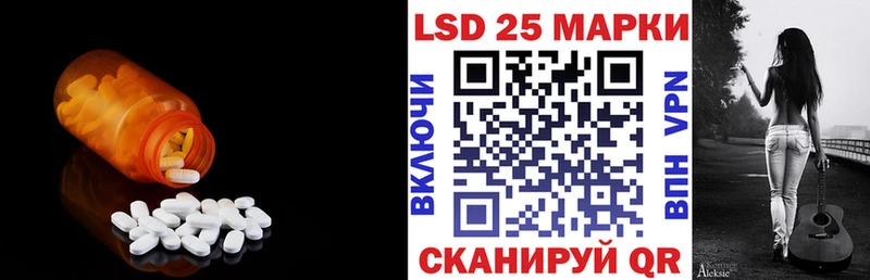 Купить закладки  Ялта  Лсд 25 экстази ecstasy 