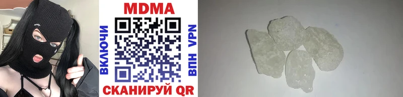 Купить где  Ялта  MDMA VHQ 