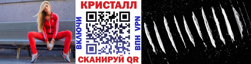 Купить где  Ялта  Первитин мет 
