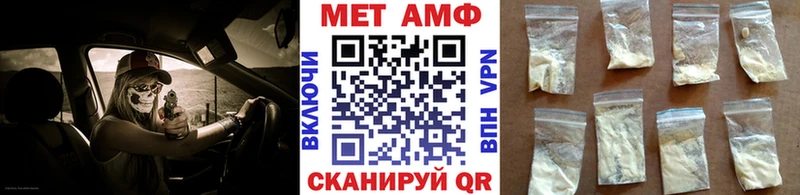 Первитин Декстрометамфетамин 99.9% Ялта