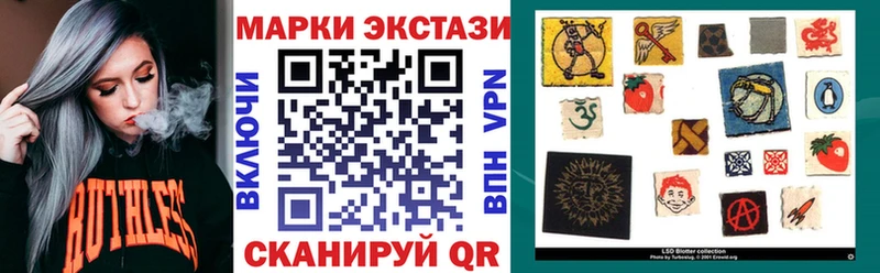 Купить закладки Ялта Марки NBOMe 1,8мг