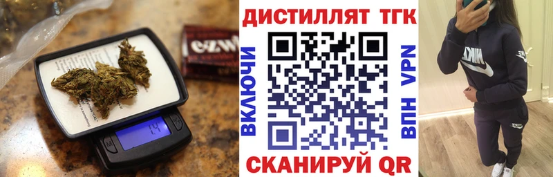 ТГК вейп  Купить  Ялта 